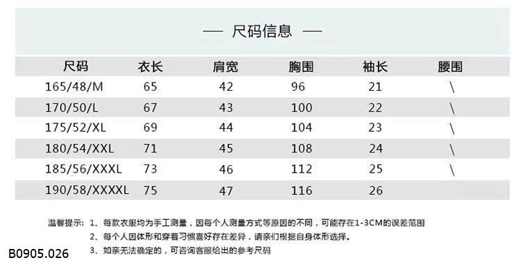 ÁO POLO NAM THOÁNG KHÍ Sỉ 110k