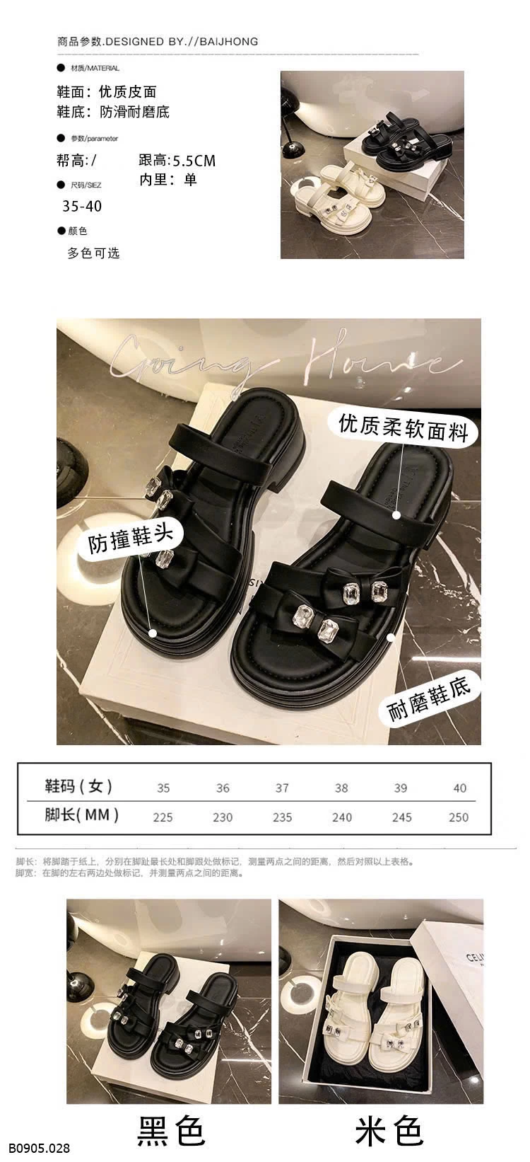 DÉP LÊ CHO NỮ Sỉ 135k