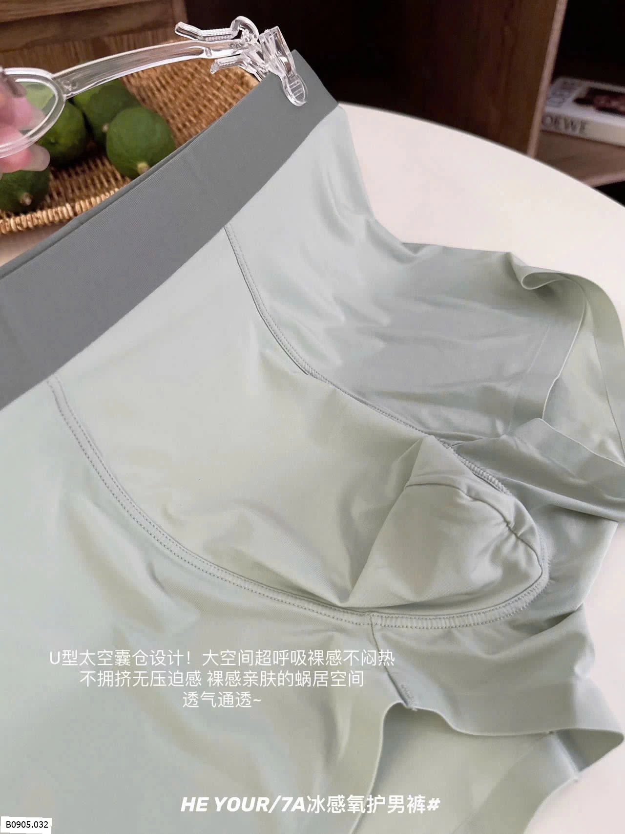 SET 03 QUẦN CHIP  ĐÙI NAM   Sỉ 115k/1 set 3 chiếc