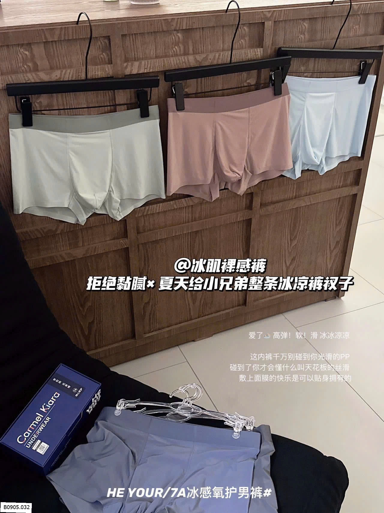 SET 03 QUẦN CHIP  ĐÙI NAM   Sỉ 115k/1 set 3 chiếc
