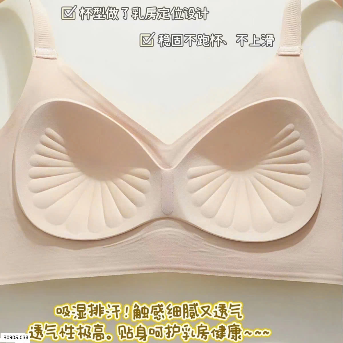 BRA NÂNG NGỰC  Sỉ 75k