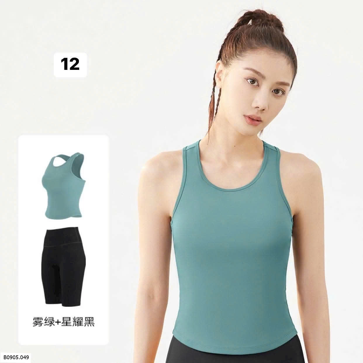  BỘ TẬP NỮ QUẦN LỬNG Sỉ 140k