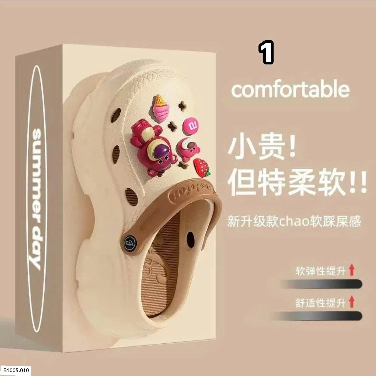 SỤC NHỰA KUTE  Sỉ 75k