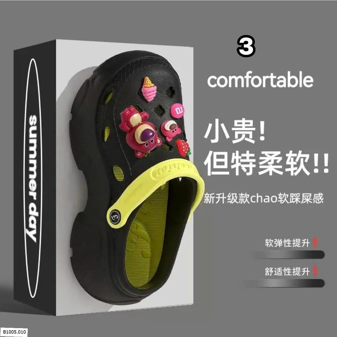 SỤC NHỰA KUTE  Sỉ 75k