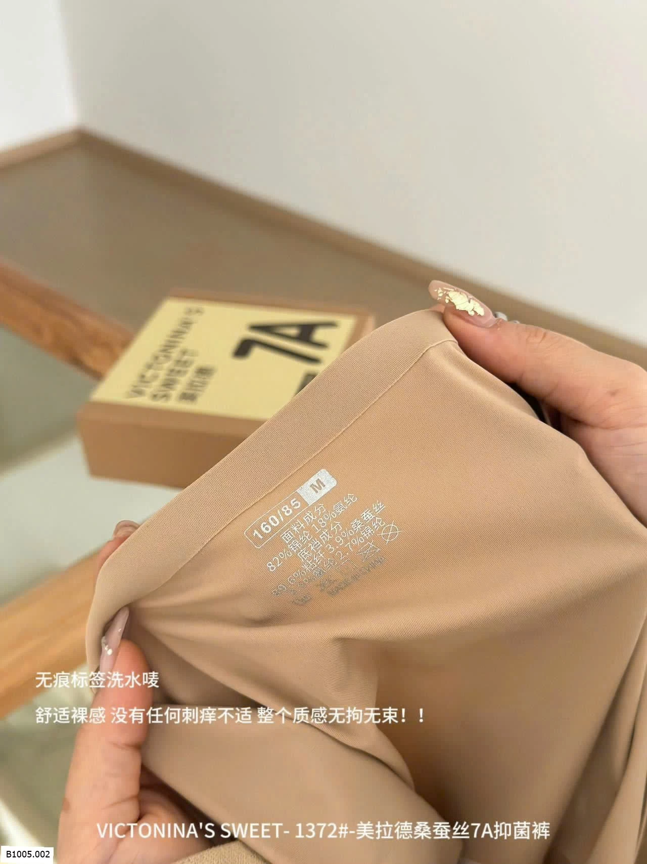 quần chip  Sỉ 115k/1set 6 chiec mix mau