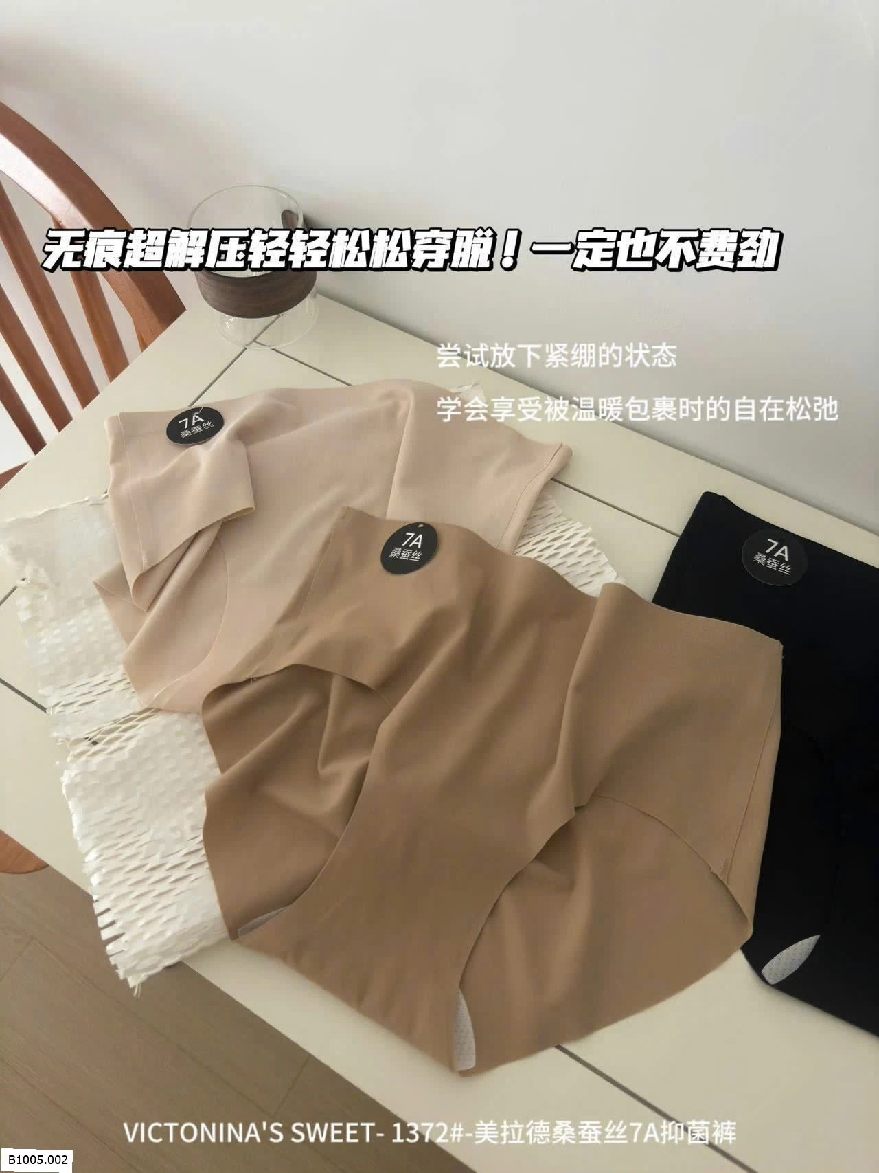 quần chip  Sỉ 115k/1set 6 chiec mix mau