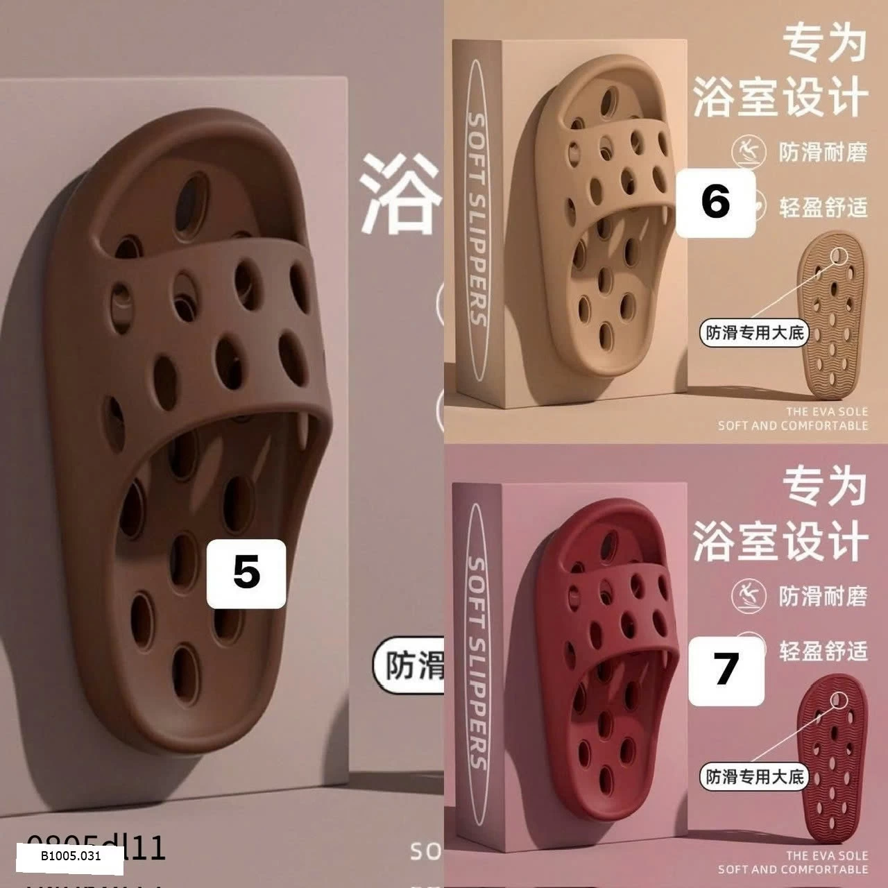 DÉP LỖ ĐI TRONG NHÀ- Sỉ 50k/1 đôi 