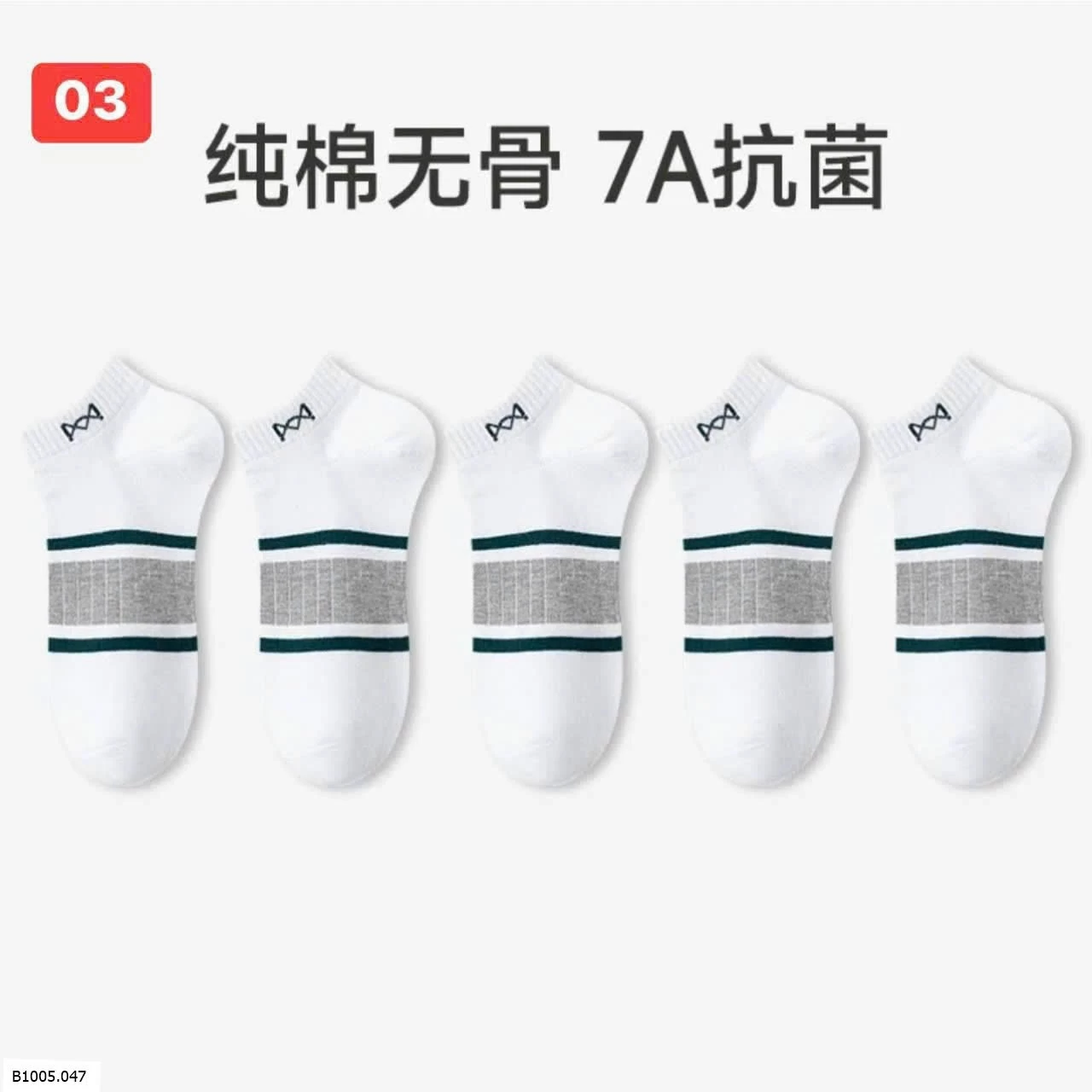 TẤT NAM CAO CẤP MIIOW Sỉ 75k/set 5 đôi