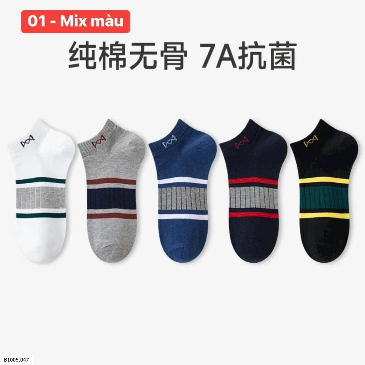 TẤT NAM CAO CẤP MIIOW Sỉ 75k/set 5 đôi