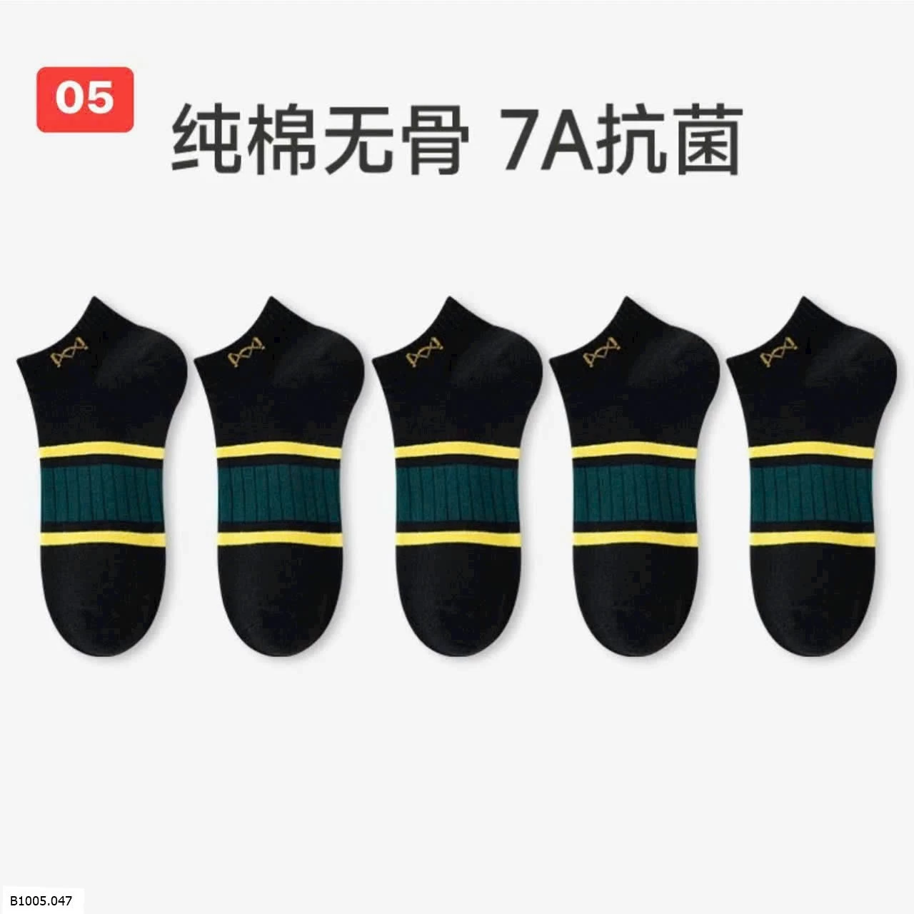 TẤT NAM CAO CẤP MIIOW Sỉ 75k/set 5 đôi