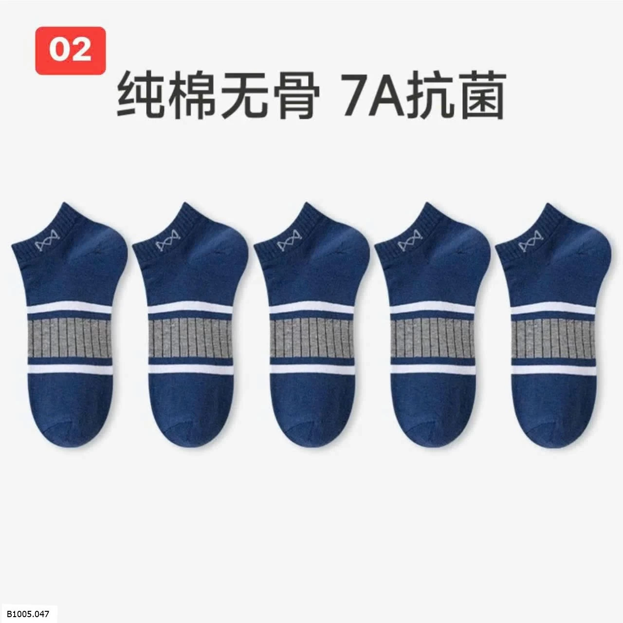 TẤT NAM CAO CẤP MIIOW Sỉ 75k/set 5 đôi
