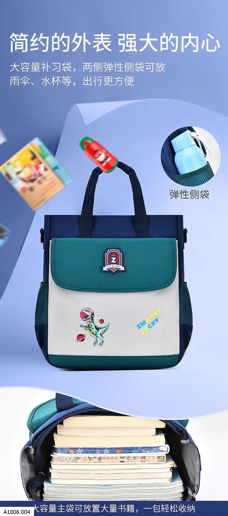 TÚI HỌC THÊM   Sỉ 80k