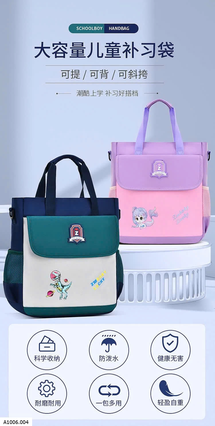 TÚI HỌC THÊM   Sỉ 80k