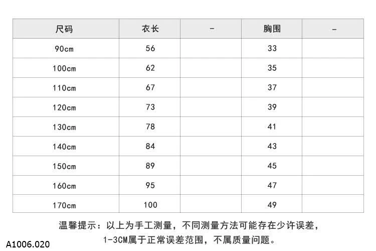 VÁY SUÔNG AMBB  Sỉ  giá 90-150: 160k 160: 170k 170: 180k