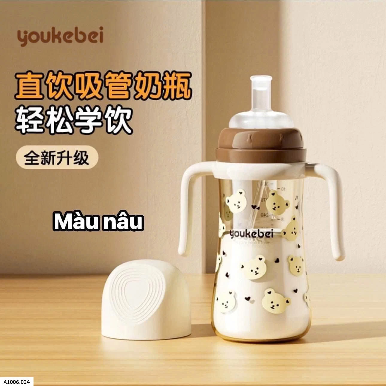 BÌNH UỐNG NƯỚC   Sỉ 69k