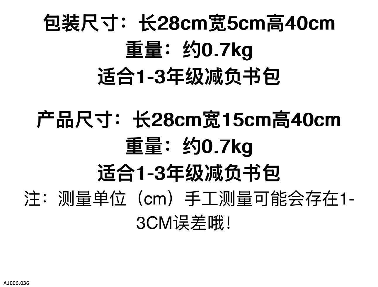 BALO HỌC SINH   Sỉ 220k
