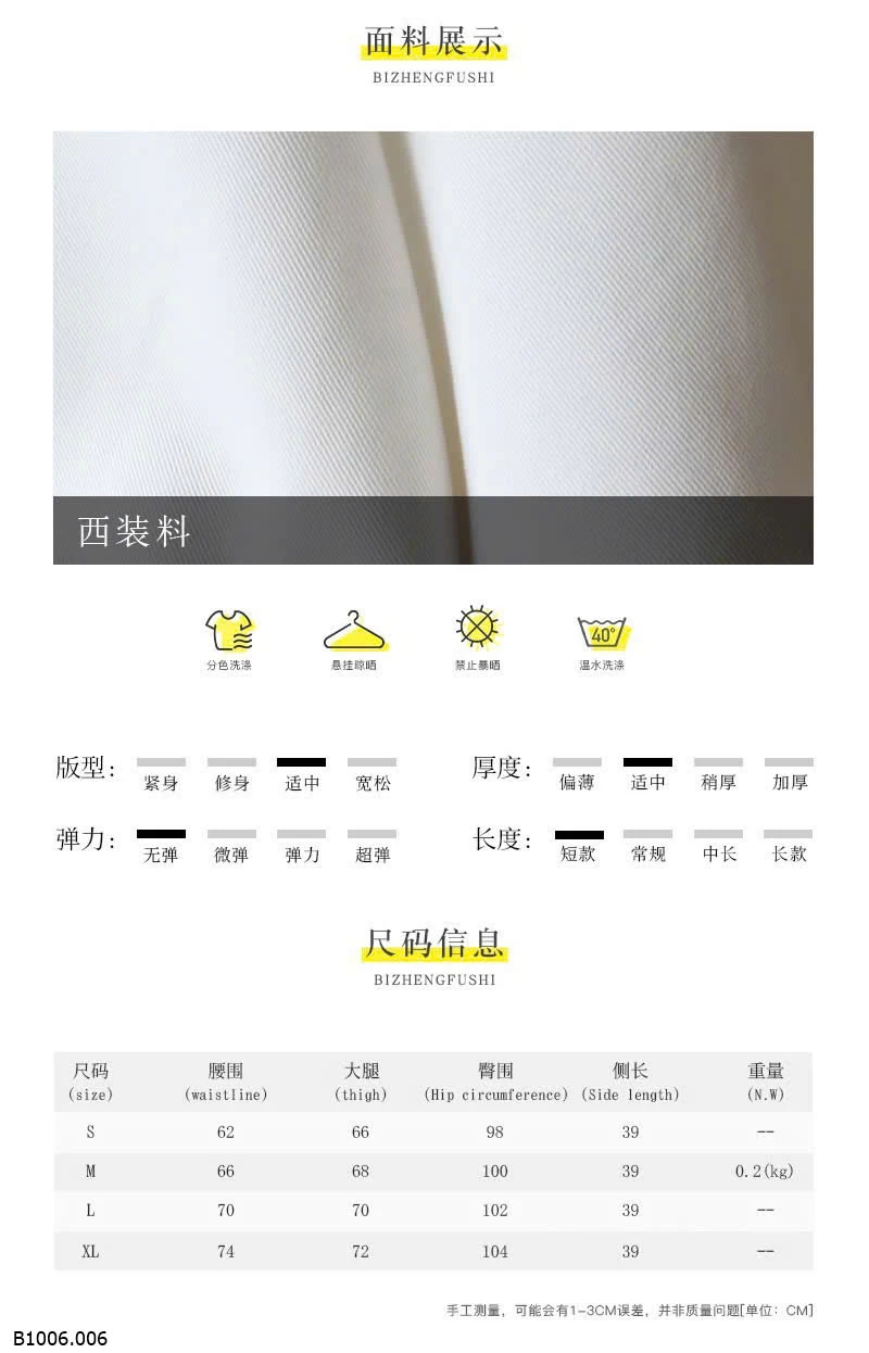 QUẦN SHORT NỮ   Sỉ 159k