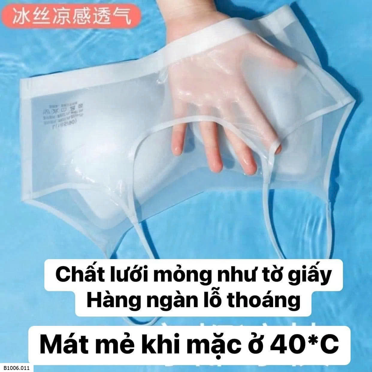 COMBO 3 ÁO LÓT   Sỉ giá 90K/1 SET 3c