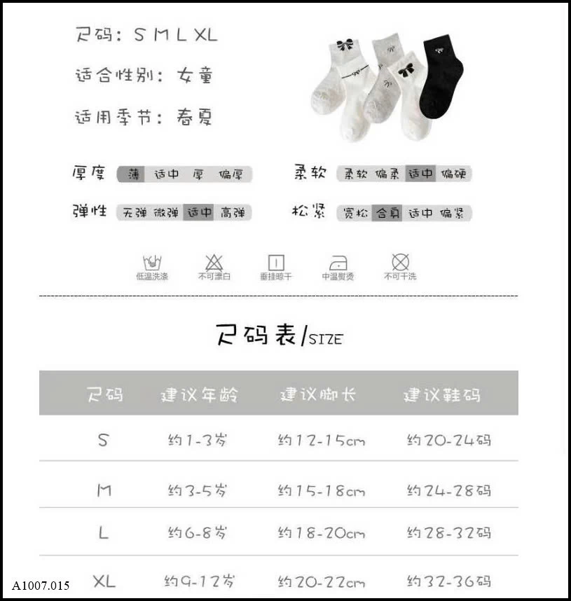 SET 5 ĐÔI TẤT NƠ CHO BÉ    Sỉ giá 43k/ 5 đôi