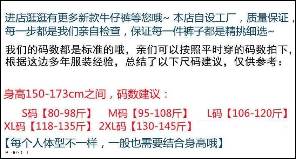 QUẦN SUÔNG ỐNG RỘNG THÊU NƠ TÚI SAU  Sỉ giá 145k