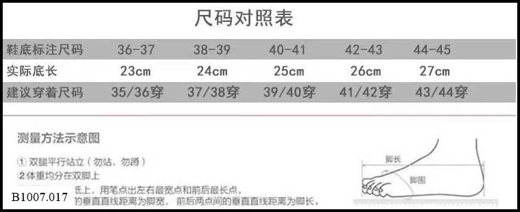 DÉP ĐI TRONG NHÀ HELLO KITTY   Sỉ giá 52K