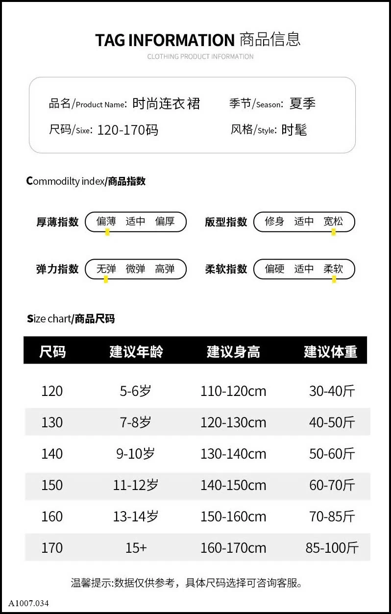 VÁY LIỀN THÂN BÉ GÁI Sỉ giá 175k