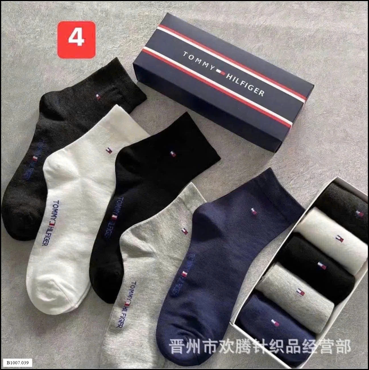 TẤT TOMMY DƯ XỊN FULL HỘP 