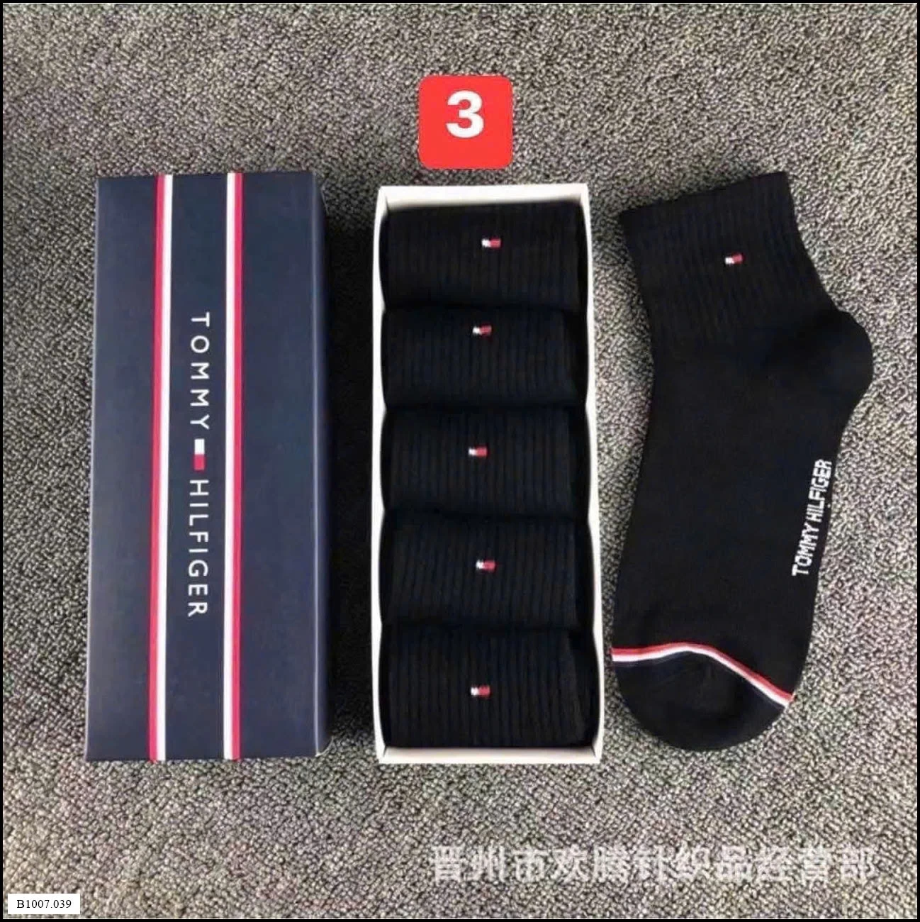 TẤT TOMMY DƯ XỊN FULL HỘP 