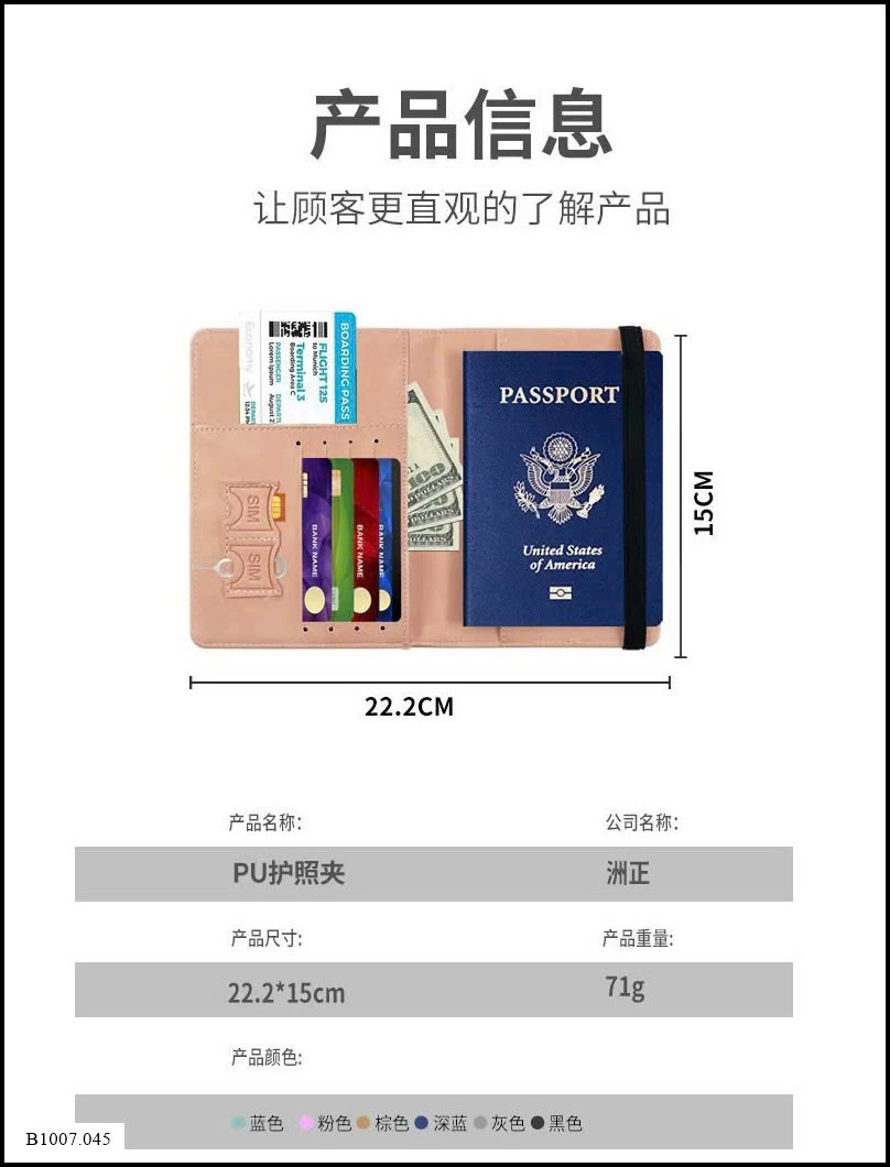 VÍ ĐỰNG PASSPORT Sỉ giá 40k