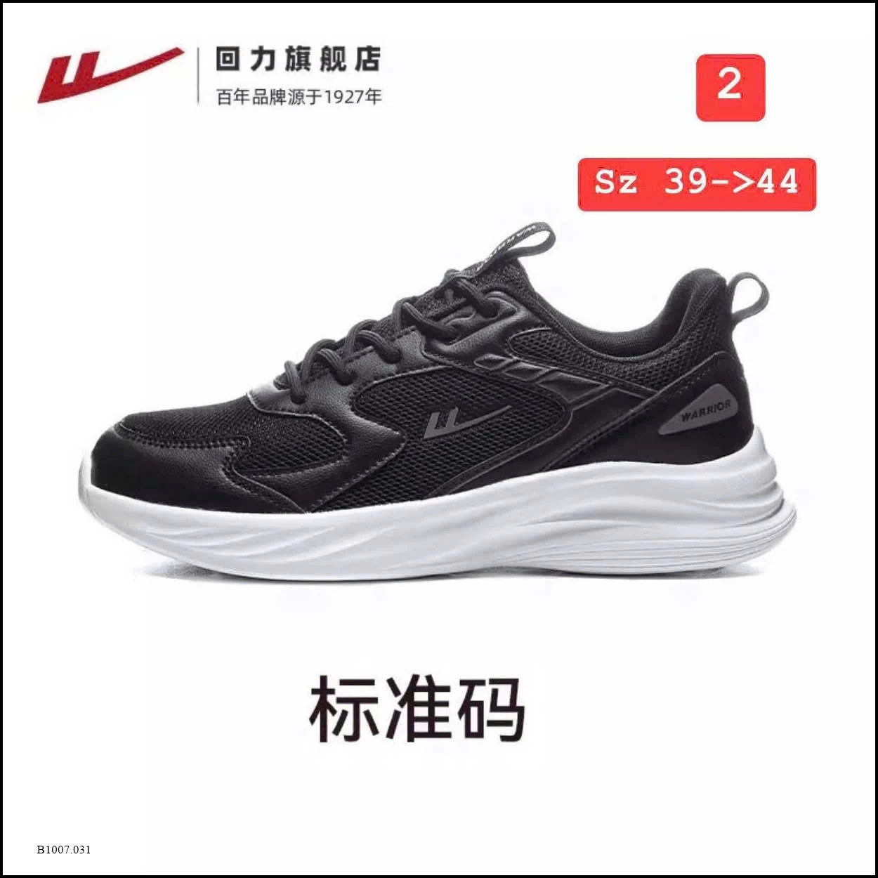 GIÀY WARRIOR Sỉ giá 225k