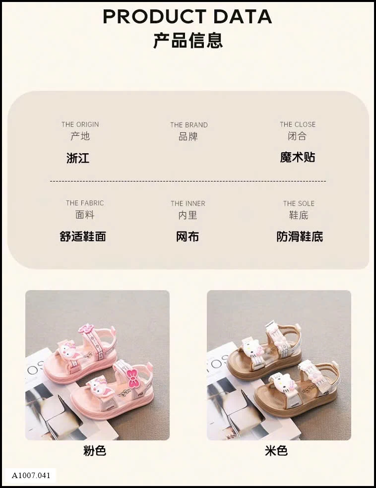 SANDAL HELLO KITTY BÉ GÁI Sỉ giá Size 26-31: 151k Size 32-37: 160k Size 38-40: 170k