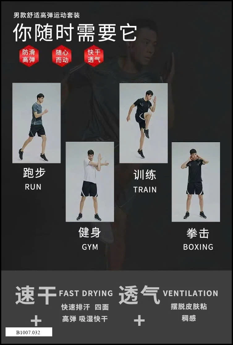 BỘ THỂ THAO NAM  Sỉ giá 110k