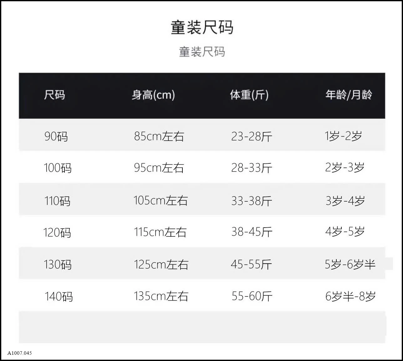 ÁO KHOÁC MỎNG CHỐNG NẮNG NINGLI Sỉ giá 158k