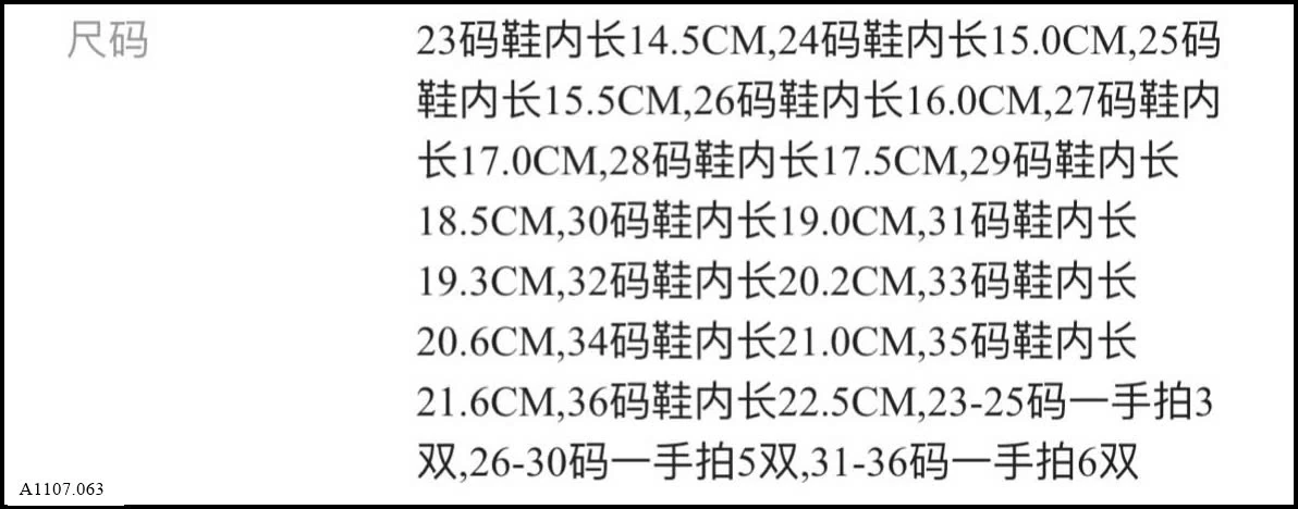 GIÀY CÔNG CHÚA ĐÍNH HOA BG Sỉ giá sz 23-25: 107k  sz 26-30: 114k  sz 31-36: 120k