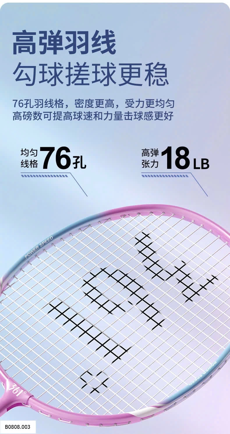 SET VỢT CẦU LÔNG 361   Sỉ  giá 170k/set