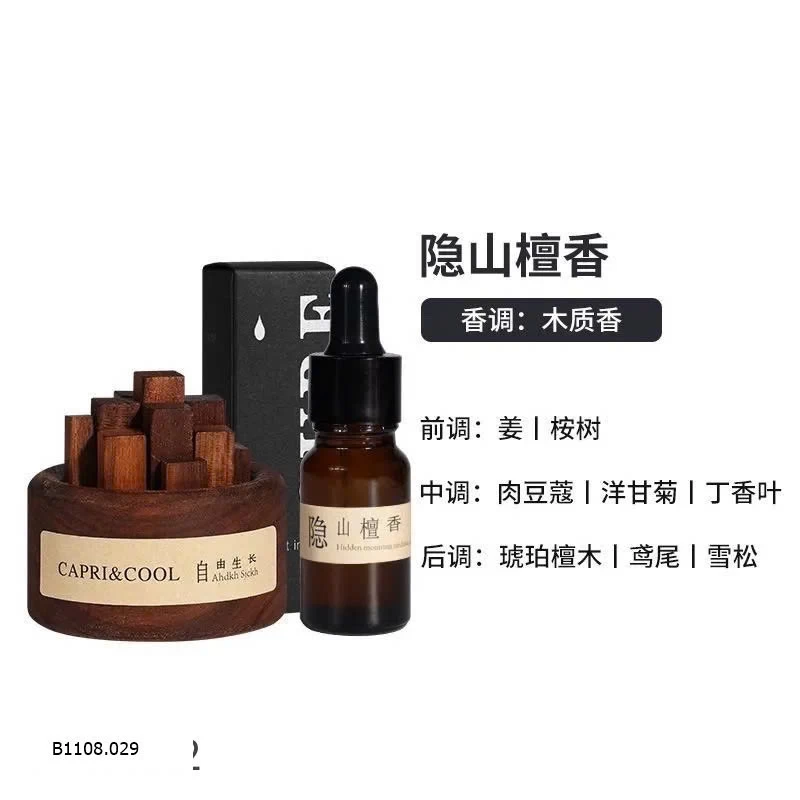 Tinh dầu gỗ toả hương  Sỉ 65k