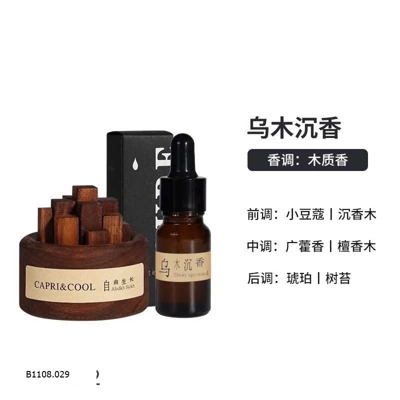 Tinh dầu gỗ toả hương  Sỉ 65k