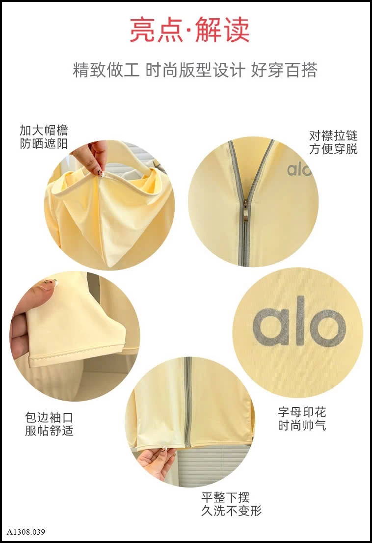 ÁO CHỐNG NẮNG CHO BÉ  Giá sỉ 80-110   46k/1c 120-150   55k/1c