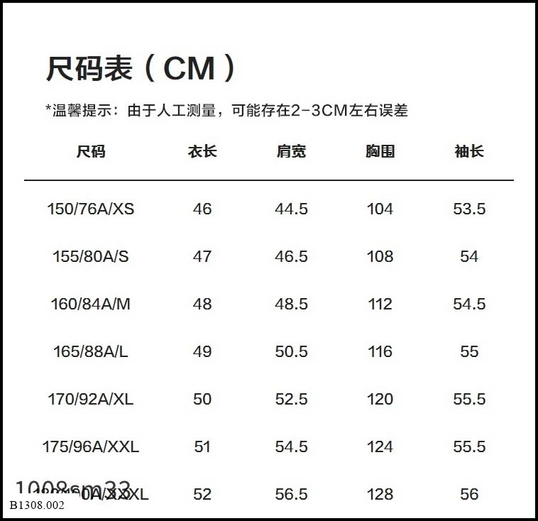 SƠ MI SEMIR   Giá sỉ 165k