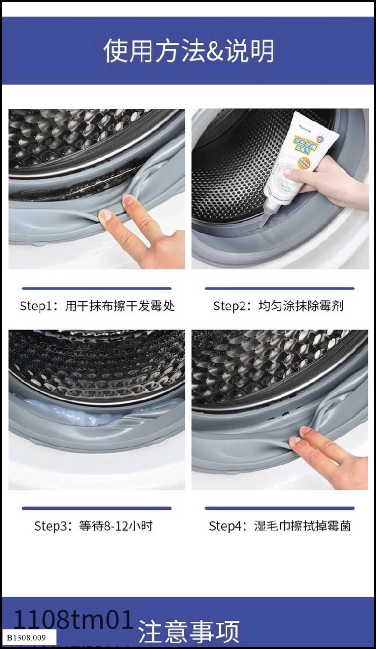 GEL TẨY MỐC THẦN THÁNH   Giá sỉ 85k/2 tuyp