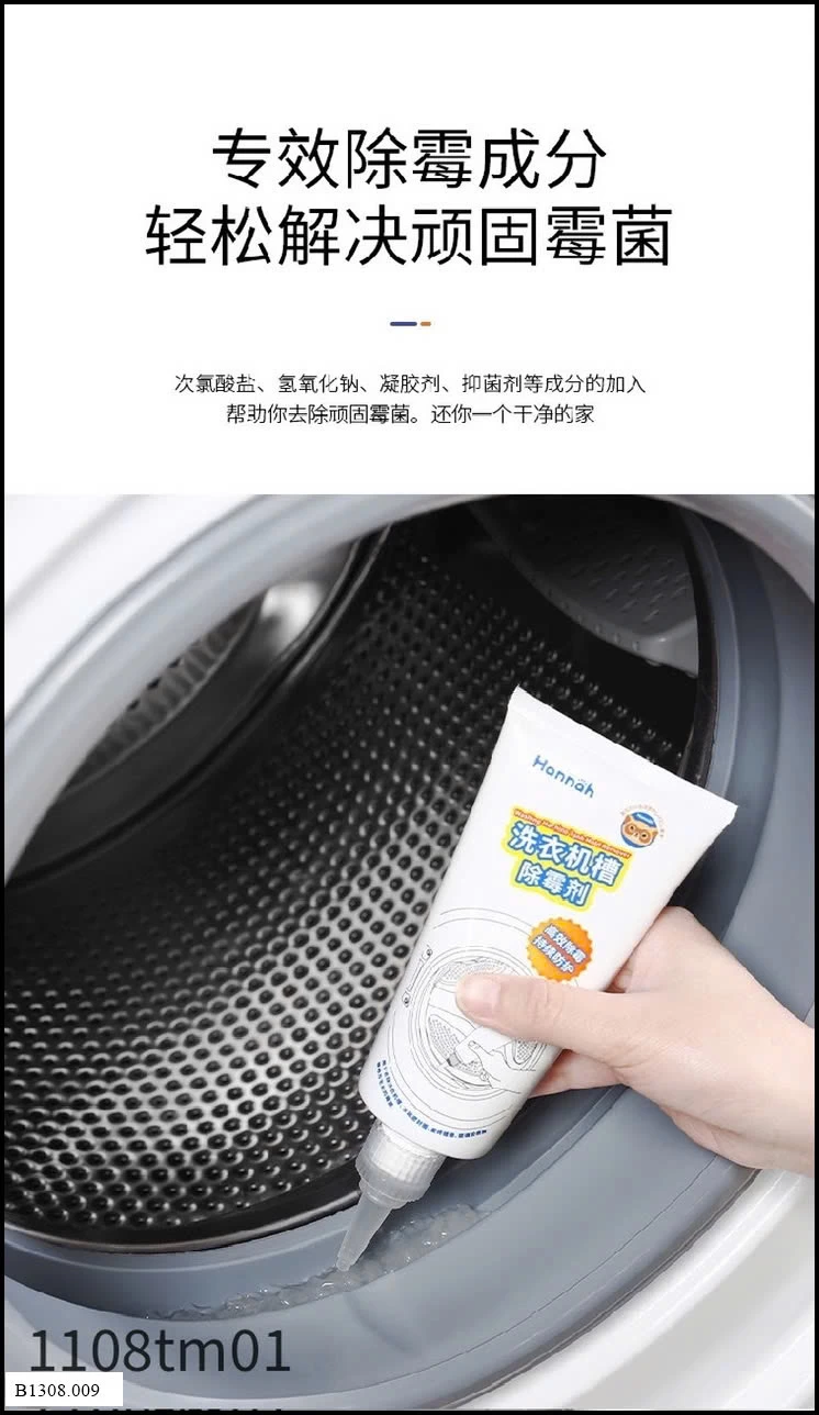 GEL TẨY MỐC THẦN THÁNH   Giá sỉ 85k/2 tuyp