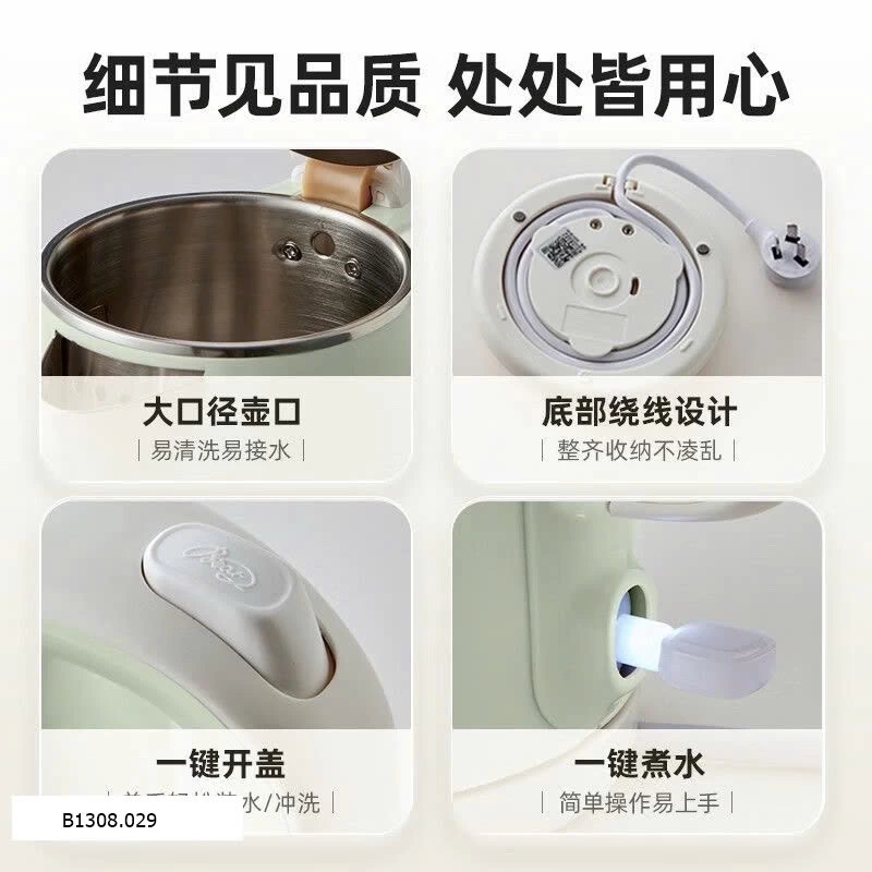 ẤM SIÊU TỐC CÁCH NHIỆT HÃNG BEA   Giá sỉ 270k