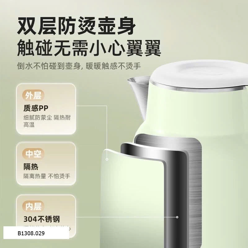 ẤM SIÊU TỐC CÁCH NHIỆT HÃNG BEA   Giá sỉ 270k