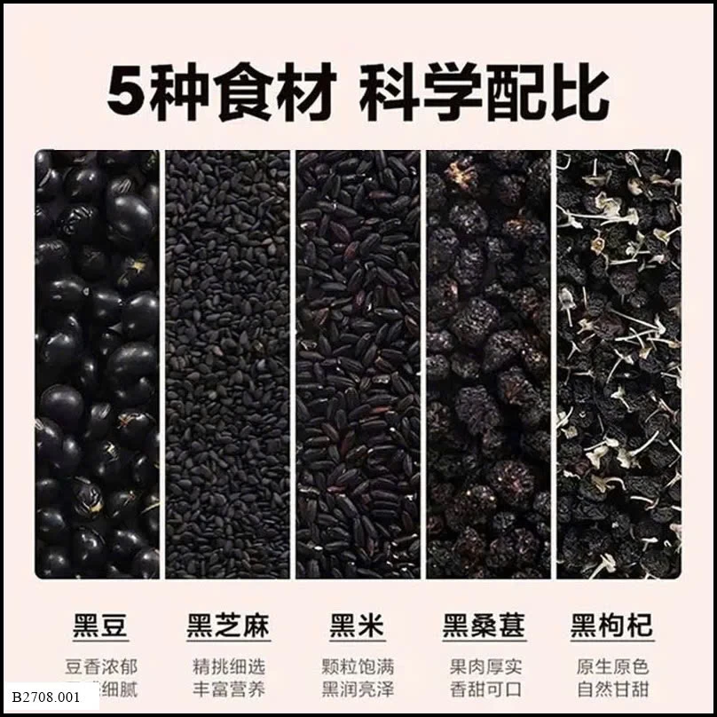 SET 5 GÓI TRÀ NGŨ VỊ ĐEN   Giá sỉ 140k