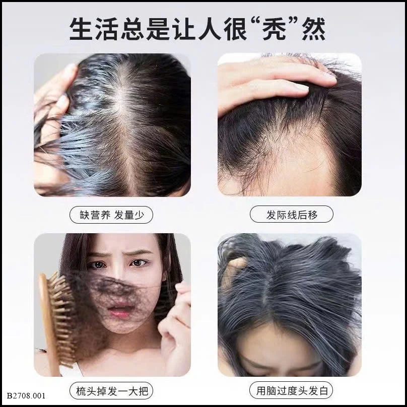 SET 5 GÓI TRÀ NGŨ VỊ ĐEN   Giá sỉ 140k