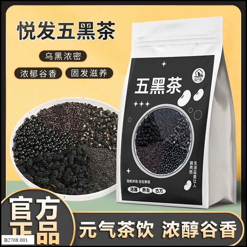 SET 5 GÓI TRÀ NGŨ VỊ ĐEN   Giá sỉ 140k