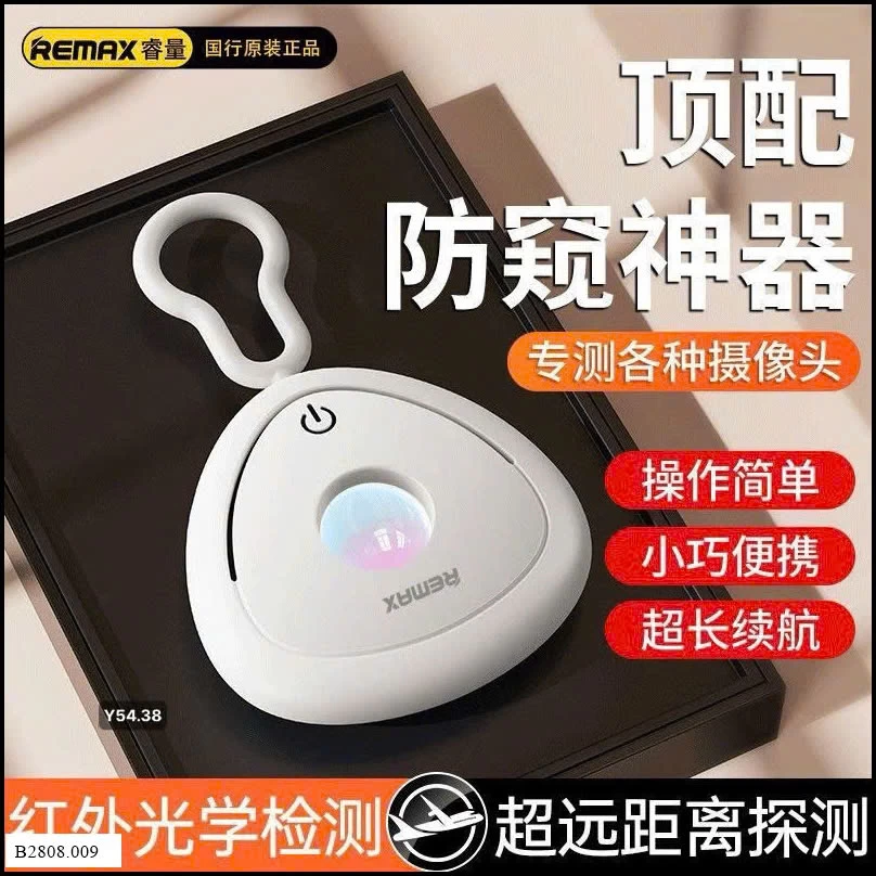 MÁY PHÁT HIỆN CAMERA QUAY LÉN REMAX   Giá sỉ 110k