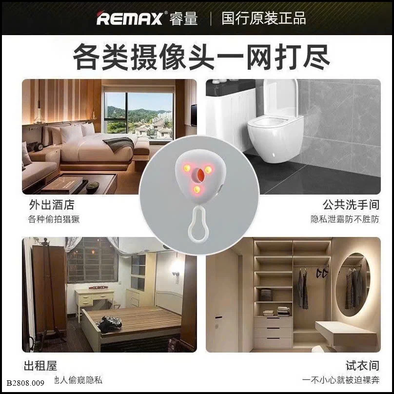 MÁY PHÁT HIỆN CAMERA QUAY LÉN REMAX   Giá sỉ 110k