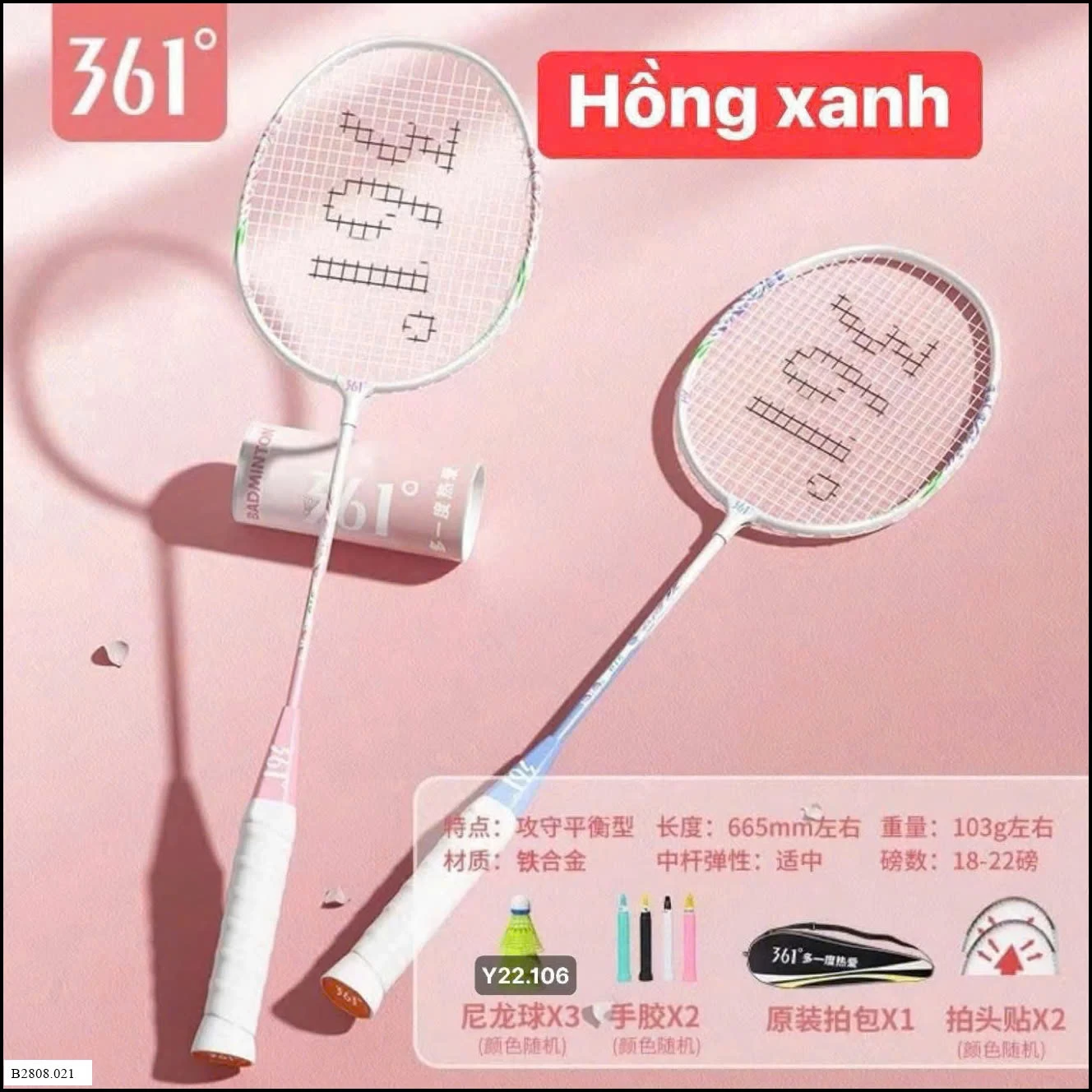 VỢT CẦU LÔNG HÃNG 361   Giá sỉ 200k