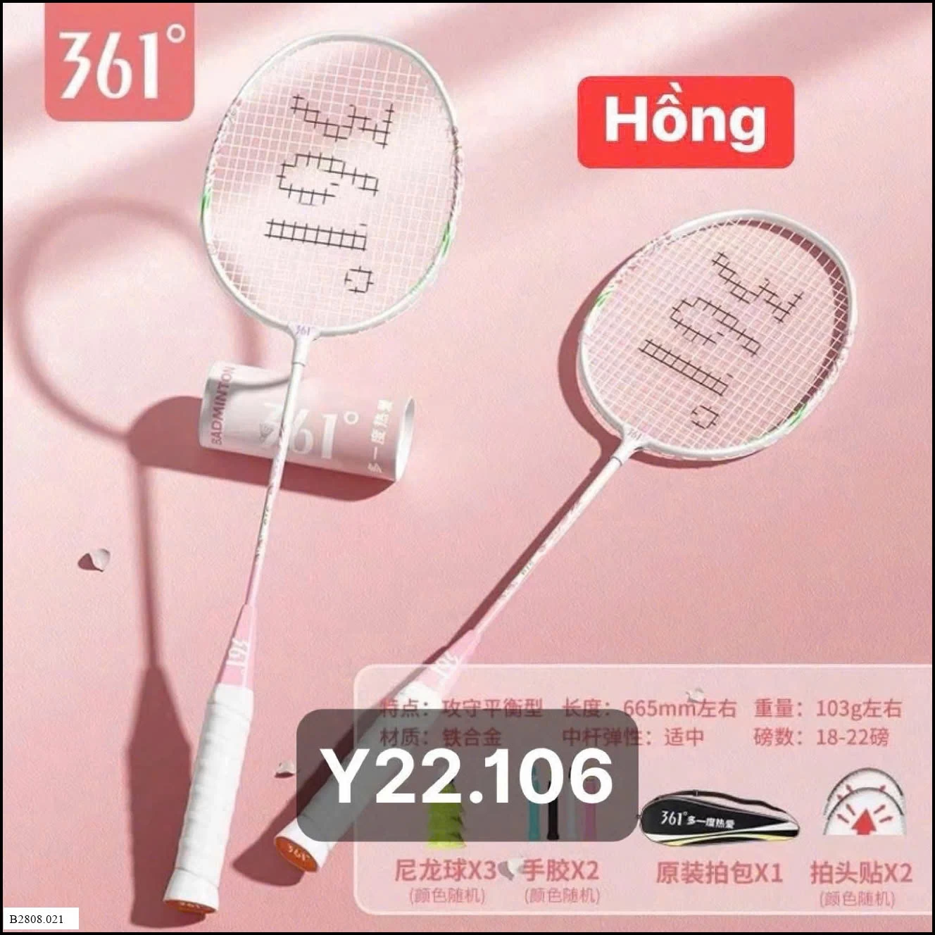 VỢT CẦU LÔNG HÃNG 361   Giá sỉ 200k